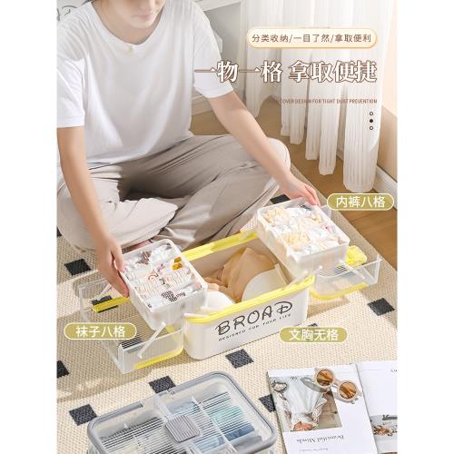 內衣收納盒手提式貼身衣物收納神器學生宿舍多層透明大容量整理箱