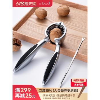 onlycook家用核桃夾子手動夾開核桃神器堅果剝殼器工具鉗子開殼器