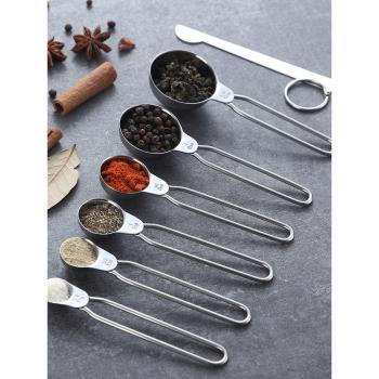 onlycook咖啡豆廚房勺子不銹鋼
