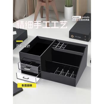 亞克力梳妝臺收納盒護膚品香水置物架家用乳液桌面抽屜式整理盒
