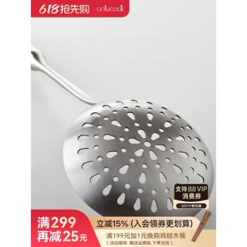 onlycook 廚房漏勺食品級304不銹鋼笊籬撈面濾勺家用撈勺一體成型