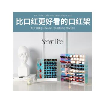 口紅收納盒亞克力大容量多格炫彩口紅盒 ins防塵唇膏唇釉口紅收納