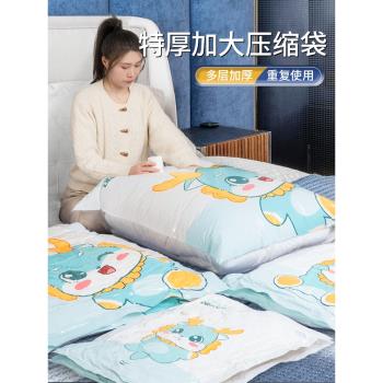 收納博士抽真空壓縮袋旅行衣物收納袋行李箱衣服棉被子羽絨服神器