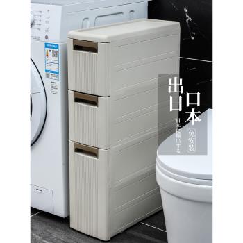18cm夾縫置物架冰箱縫隙收納架落地可移動窄櫃衛生間洗手間整理架