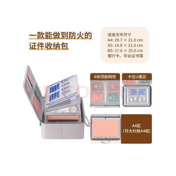 證件收納箱防火防水家庭證書神器檔案箱重要資料收納盒家用收納袋