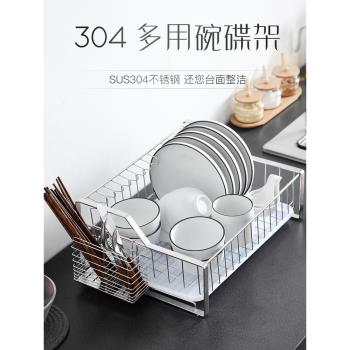 onlycook廚房置物架放碗不銹鋼