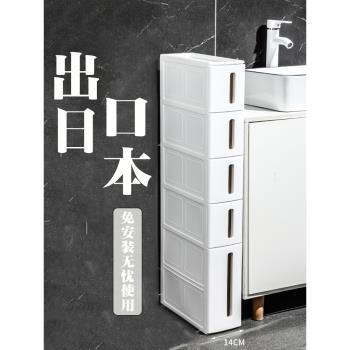 14CM廚房夾縫收納櫃子抽屜式置物架衛生間超窄縫隙收納儲物櫃帶輪