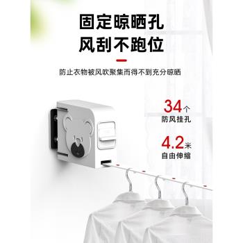 隱形晾衣繩室內免打孔伸縮晾衣神器家用陽臺防風防滑曬被子涼衣架