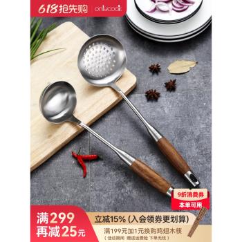 onlycook家用一體成型不銹鋼漏勺