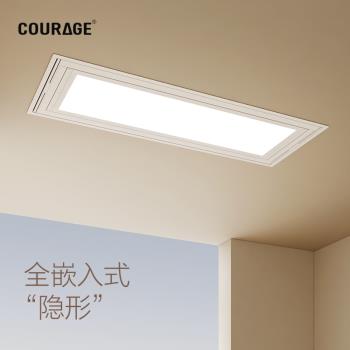 隱形晾衣架電動嵌入式暗隱藏家用陽臺升降超薄智慧自動曬晾衣桿機