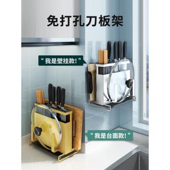 免打孔刀架筷子籠一體304不銹鋼廚房置物架壁掛用品刀座刀具收納
