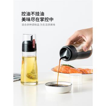 asvel防漏廚房油醋日式小瓶玻璃