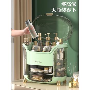 化妝品收納盒多功能大容量防塵高階感家用透明桌面口紅護膚置物架
