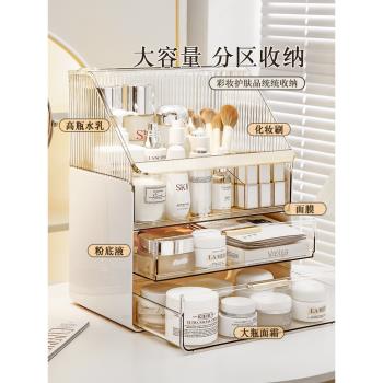 桌面亞克力口紅化妝品收納盒