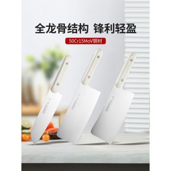 張小泉家用廚房鋒利不銹鋼菜刀