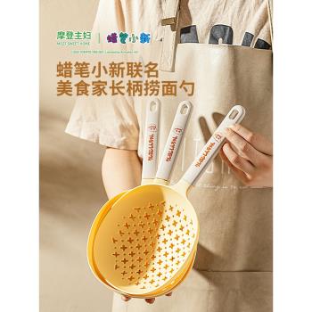 【摩登主婦&蠟筆小新】漏勺耐高溫廚房家用撈面撈勺濾勺矽膠笊籬