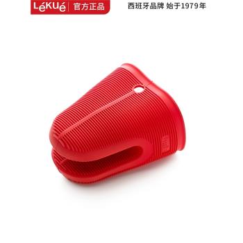 LEKUE/樂葵 烘焙工具 防滑隔熱夾 隔熱手套 鉑金硅膠材質蛋糕工具