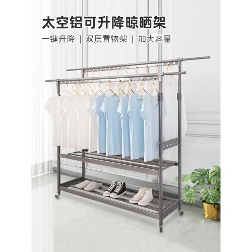 晾衣架落地鋁合金臥室家用陽臺戶外涼衣架曬衣架子帶輪移動掛衣服