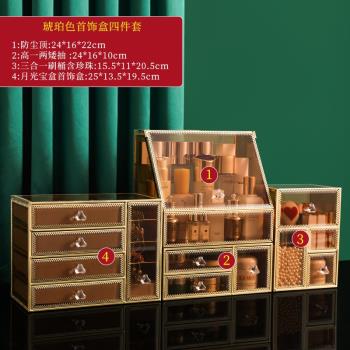 抖音化妝品收納網紅口紅盒玻璃護膚品桌面整理梳妝臺金色刷桶