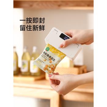 FaSoLa便攜式迷你封口機零食塑料袋熱密封口器小型家用密封神器