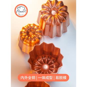 風和日麗Canneles甜點卡娜模具
