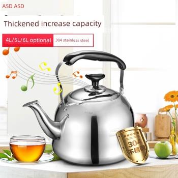 愛仕達加厚304不銹鋼燒水壺4L/5L/6L家用大容量開水壺明火燃氣用