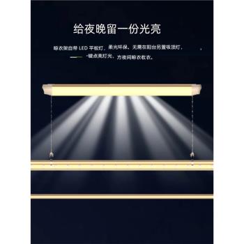 智慧晾衣架塗鴉自動遙控升降智慧烘乾殺菌電動曬衣架小愛語音聲控