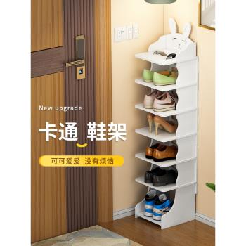 家用鞋架簡易門口省空間收納經濟型多層置物架不佔地方的鞋架