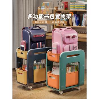 書包置物架可移動小推車收納櫃滑輪家用放書本的神器桌旁側邊書架