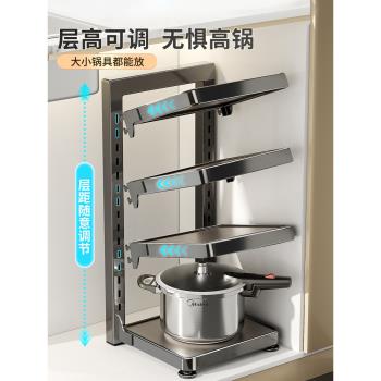 佳幫手多層下水槽鍋具廚房置物架