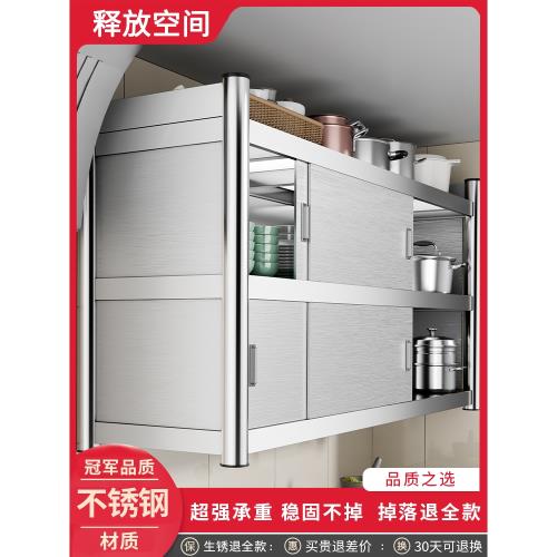 不銹鋼廚房置物架壁掛式多功能掛墻上吊柜墻壁儲物櫥碗柜收納架子