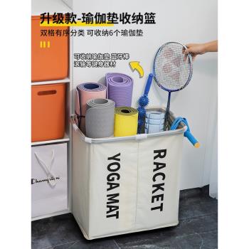 瑜伽墊收納運動用品神器折疊架泡沫軸羽毛球拍籃球健身器材收納筐