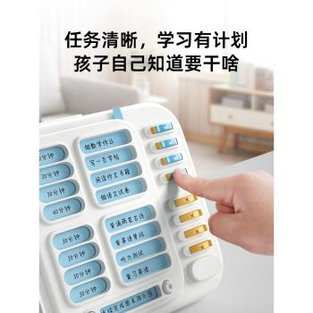 視覺化計時器小學生自律神器時間管理兒童專用學習寫作業定時鬧鐘