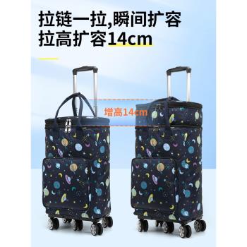 萬向輪便攜式超市買菜小拉車大容量輕便折疊家用防水購物袋拉桿包