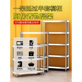 不銹鋼廚房家用陽臺儲物架夾縫置物架落地多層冰箱縫隙收納小架子