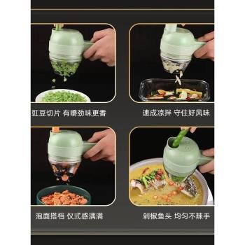 加特林切菜器家用廚房電動線多功能拉打攪蒜末輔食切片器搗蒜器包