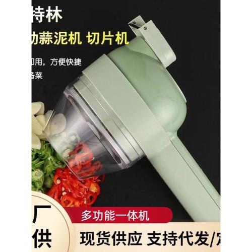 加特林切菜器家用廚房電動線多功能拉打攪蒜末輔食切片器搗蒜器包