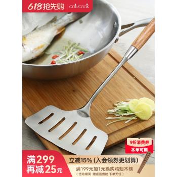 onlycook 家用304不銹鋼煎魚專用鏟子翻魚鏟鍋鏟煎鏟煎餅工具平鏟