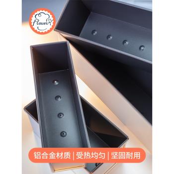 風和日麗門店帶蓋烘焙模具吐司盒