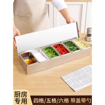 304不銹鋼調料盒多格一體調味盒商用配料盒家用廚房調料罐小料盒