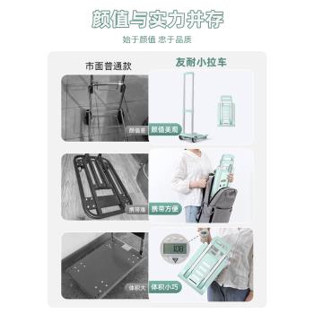 友耐取快遞小車折疊便攜家用拖重物平板拖車超市神器手拉車推車