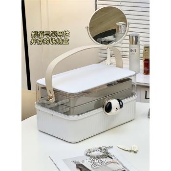 化妝品收納箱大容量高階網紅出門方便攜帶家用裝護膚品包盒化妝箱