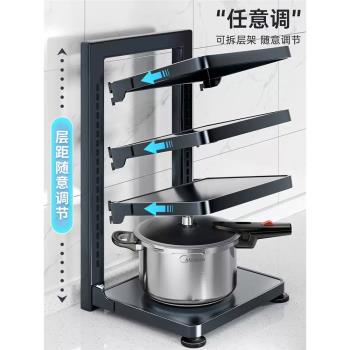 佳幫手廚房置物架家用多功能鍋具收納架多層櫥櫃下水槽分層放鍋架