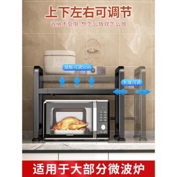 可伸縮廚房微波爐置物架烤箱臺面雙層支架多功能家用家電收納架子