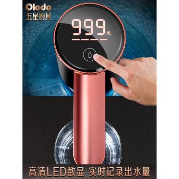 液晶觸控抽水器桶裝水電動大桶礦泉水智慧定量吸取水器自動上水泵
