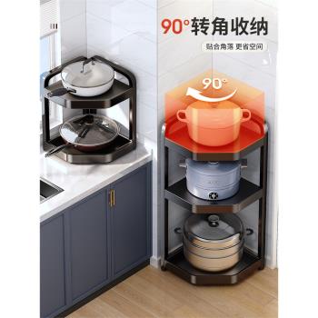 佳幫手廚房置物架家用鍋架多功能鍋具收納架多層臺面落地分層架子