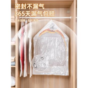 收納博士羽絨服掛式壓縮袋真空收納袋家用大衣棉毛衣物整理衣櫃