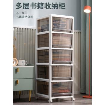 書本收納箱抽屜式家用收納塑膠整理櫃子儲物收納盒舊書籍收納神器