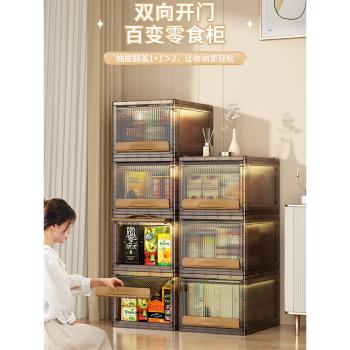 零食收納櫃家用客廳落地置物架多層輕奢抽屜翻蓋儲物櫃夾縫整理櫃