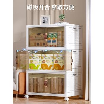 儲物櫃收納櫃家用客廳臥室零食衣服多層收納櫃子兒童寶寶嬰兒衣櫃